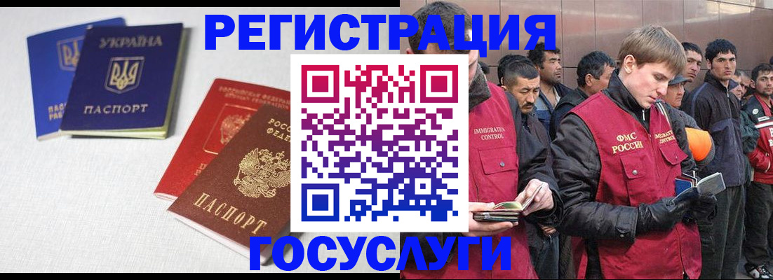 где прописаться в Курской области